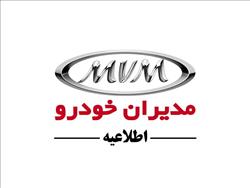 هشدار درباره تماسهای جعلی با هدف فروش کارت طلایی