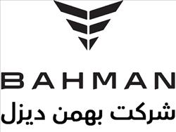 احتمال اصلاح قیمت محصولات بهمن دیزل در پی تک‌نرخی شدن ارز