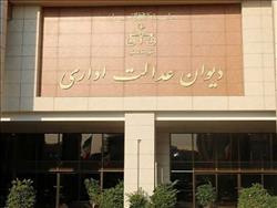 توقف اجرای آیین‌نامه جدید واردات خودرو با دستور دیوان عدالت اداری + سند