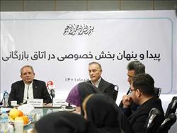 دخالت‌ دولت‌ها نتیجه انفعال اتاق است