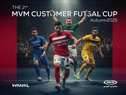 دومین دوره بزرگ‌ترین رویداد مشتری محور کشور آغاز شد