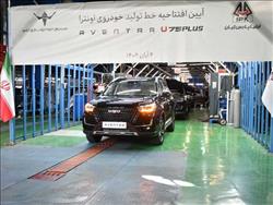 خط تولید اونترا U75 Plus  افتتاح شد