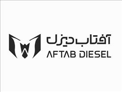 حضور شرکت آفتاب دیزل صنعت پاسارگاد در نمایشگاه خودرو اصفهان