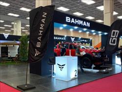 نمایش خودروهای بهمن با کاربری ماجراجویانه