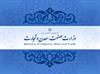 دستور وزیر صنعت درباره قیمت خودروهای داخلی