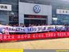 اعتراض سراسری مشتریان فولکس واگن در چین 