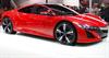 استقبال زود تر از موعد بازار از NSX 