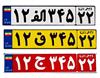 افزایش نرخ تعویض پلاک و نقل و انتقال خودرو / خودرو زیر ۵۰ میلیون تومان ۵۰ هزار تومان و بالای ان رقم ۱۰۰ هزار تومان