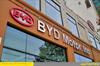 بی‌ وای ‌دی (BYD) در صف پیشتازان صنعت خودروسازی جهان 