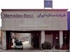 نمکین مدیرعامل ستاره ایران شد 