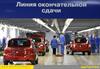 غول خودروسازی روسیه در آستانه ورشکستگی