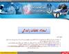 پرداخت جرائم رانندگی از طریق سایت راهور ۱۲۰