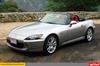 شایعه عرضه مجدد هوندا S2000