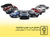 با 50 تا 60 میلیون تومان چه خودرو اتوماتیکی می توان خرید؟