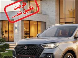 اونترا U75Plus تکمیل ظرفیت شد