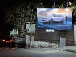 آغاز تبلیغات گسترده سروش موتور در سطح شهر تهران