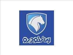 خودرو را در اختیار خریدار ناشناس قرار ندهید