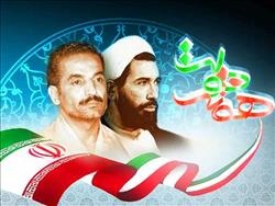 پیام مدیرعامل گروه سایپا به مناسبت سالروز شهادت شهیدان رجایی و باهنر و آغاز هفته دولت