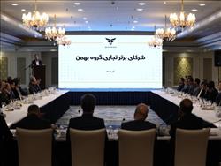 تکریم مشتریان اصل راهبردی این گروه است