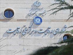 شورای رقابت: با افزایش غیرقانونی قیمت خودرو برخورد می‌کنیم