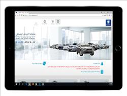 آغاز مرحله دوم پیش ‎فروش ۸ محصول ایران خودرو از ساعت ۱۰