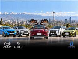 عرضه جدید محصولات GAC جیران موتور با تحویل ۵ روزه در اتونوین