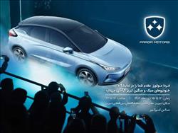 فرداموتورز، بازوی نوآوری در نمایشگاه خودروهای سبک و سنگین تبریز