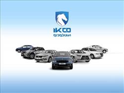 فروش‌ فوری و پیش‌ فروش محصولات ایران خودرو بدون مسدودسازی حساب