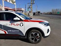کمپین ویژه امداد جاده‌ای نوروز ۱۴۰۵ شرکت مدیران خودرو (MVM)