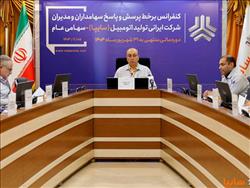 واگذاری سهام تودلی سایپا در مراحل نهایی قرار دارد