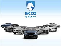 مهلت هشتمین دوره ثبت درخواست خرید محصولات ایران‌خودرو تمدید شد