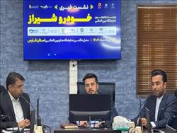 آغاز بی‌نقص بیست‌ودومین نمایشگاه خودرو شیراز در سطح استانداردهای جهانی