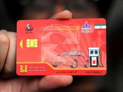 ثبت نام کارت سوخت اینترنتی