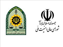 درخواست رادان از شورای عالی امنیت ملی درباره خودروهای شوتی