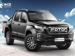 طرح پیش‌فروش غیرقطعی پیکاپ فوتون اتوماتیک توسط ایران‌خودرو دیزل