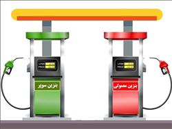 دلیل کاهش تامین بنزین سوپر در جایگاه های سوخت چیست؟