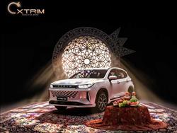 XTRIM با کمپین ویژه یلدا، میراث فرهنگی ایران را گرامی می‌دارد