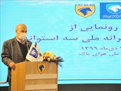 کاهش ۲۰ درصدی آلایندگی با تولید موتور سه‌استوانه ایرانی