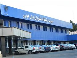 کاهش 33 درصدی شکایات مشتریان از محصولات ایران خودرو