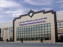 اهم برنامه‌های کیفی ایران‌خودرو در حوزه تامین در سال ۱۴۰۲