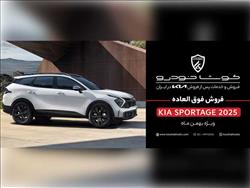 شرایط فروش فوق العاده کیا اسپورتیج وارداتی کوشا خودرو اعلام شد + قیمت
