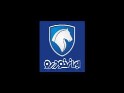 تسلیت گروه صنعتی ایران‌خودرو به مناسبت درگذشت دو خبرنگار