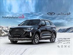 آغاز کمپین سرویس خودروهای فونیکس برای تجربه زمستان بدون دغدغه