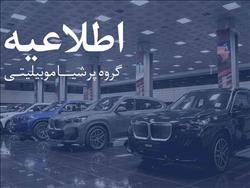 مشتریان مراقب تماس‌های جعلی با موضوع کارت طلایی باشند