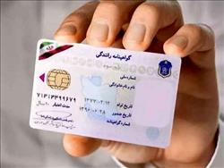 هزینه دریافت گواهینامه رانندگی به ۱۵ میلیون تومان رسید