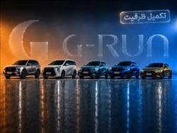 استقبال بازار از طرح فروش جیران موتور؛ احتمال آغاز دور جدید فروش هم‌زمان با نمایشگاه خودرو تهران
