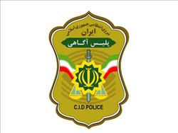 بازار داغ کلاهبرداری با فروش خودرو‌های تصادفی