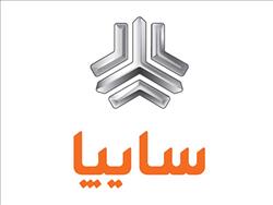 قیمت ۴ محصول جدید سایپا تا آخر هفته اعلام خواهد شد