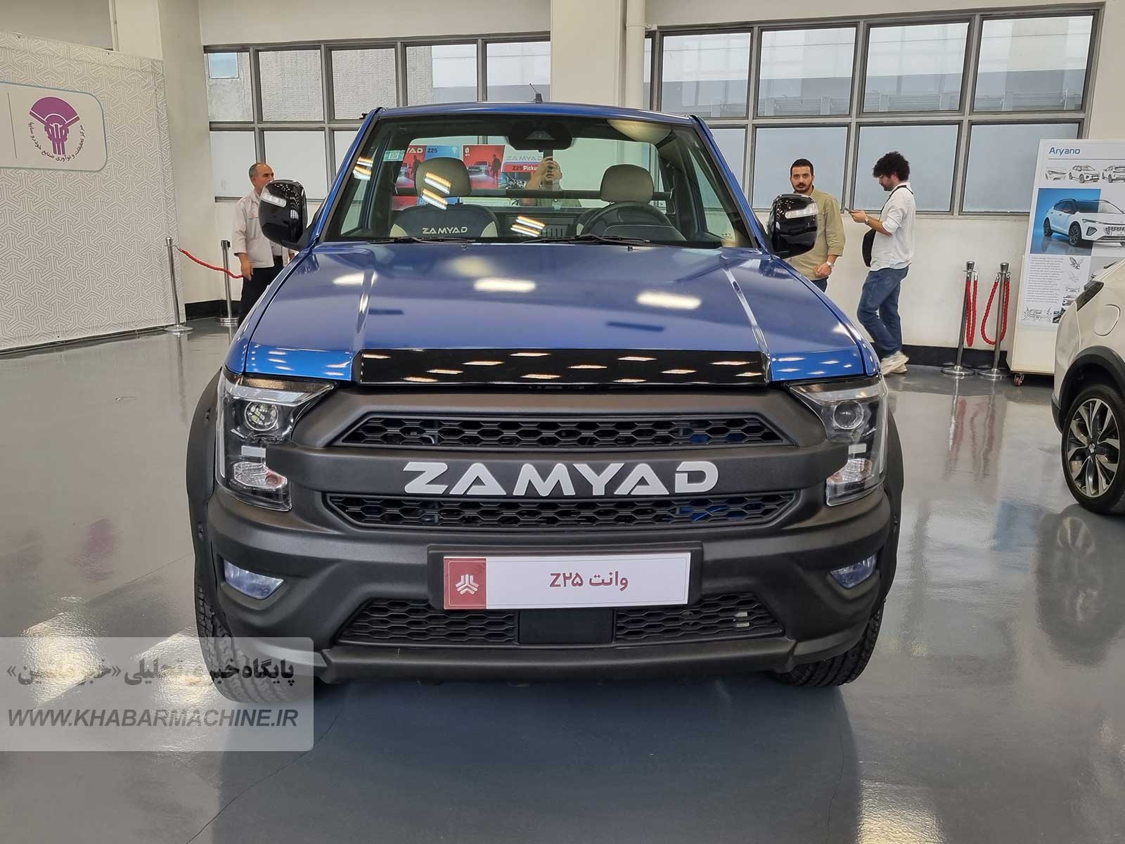 مشخصات زامیاد Z25