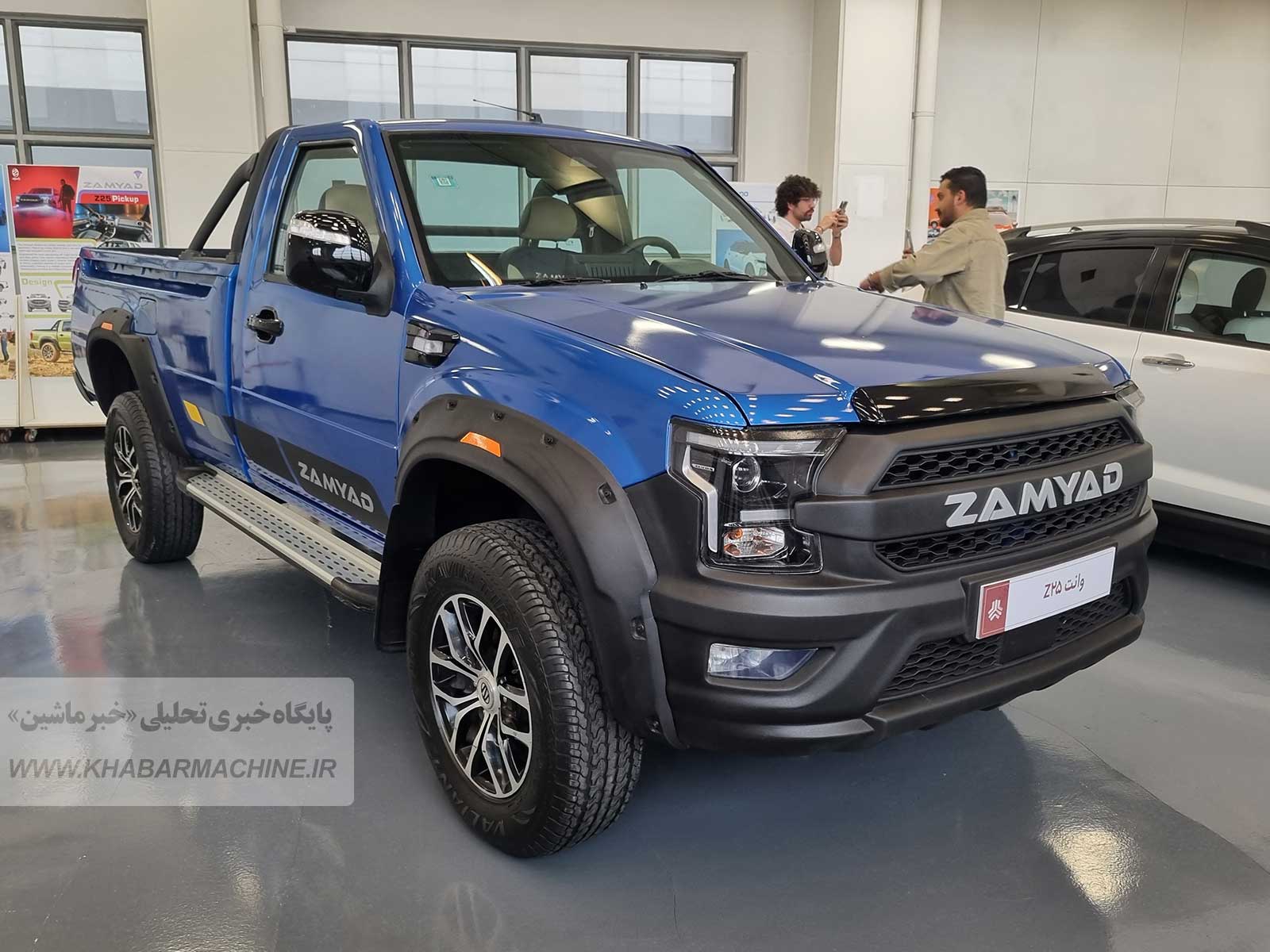 زامیاد Z25